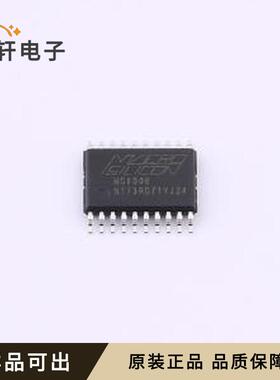 全新MS8006原装TSSOP-20