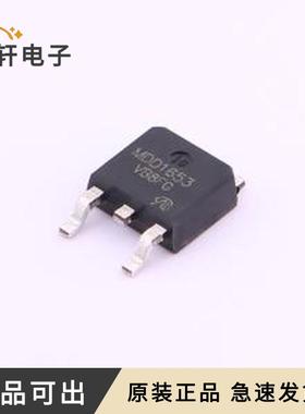 MDD1653RH-VB原装全新TO-252