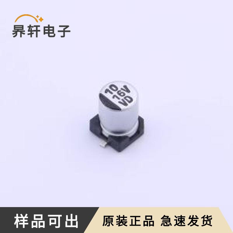 VD1C100MB054000CE0原装SMD,D4xL5.