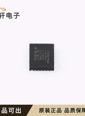 全新MPQ4242BGVE-0021-AEC1-Z原装QFN