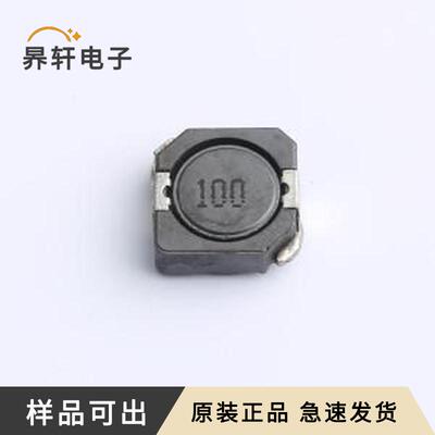 HX CYL104R-10UH全新原装SMD,10.6x10