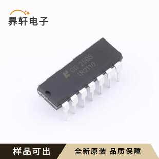 IR2110-MNS全新原装DIP-14