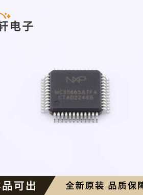 MC33665ATF4AE全新原装SOT-1571-1