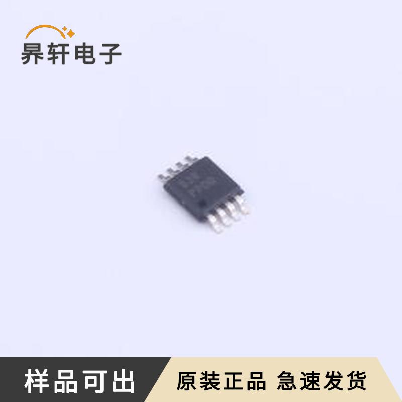 TPS7A1650DGNR原装正品MSOP-8-EP