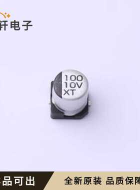 XT1A101M0506全新原装SMD,D5xL5.7mm