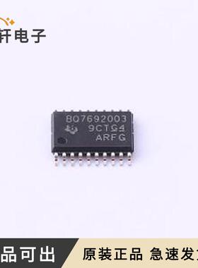 原装BQ7692003PWR全新TSSOP-20
