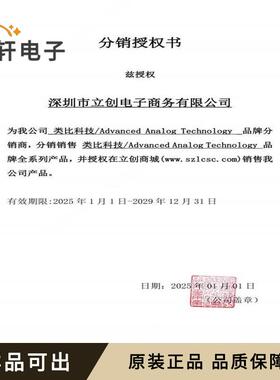 全新FP8102XR-G1原装SOIC-8-EP