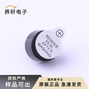 正品 12V2700原裝 GMD12065YB