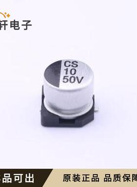 原装CS1H100M-CRE54全新SMD,D6.3xL5.