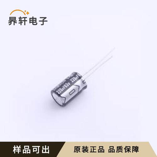 原装ESK227M1JG16RR全新插件,D10xL16mm