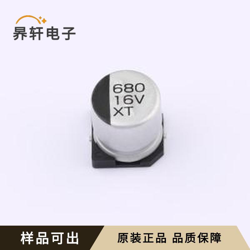 XT1C681M1010全新原装SMD,10x10.5mm