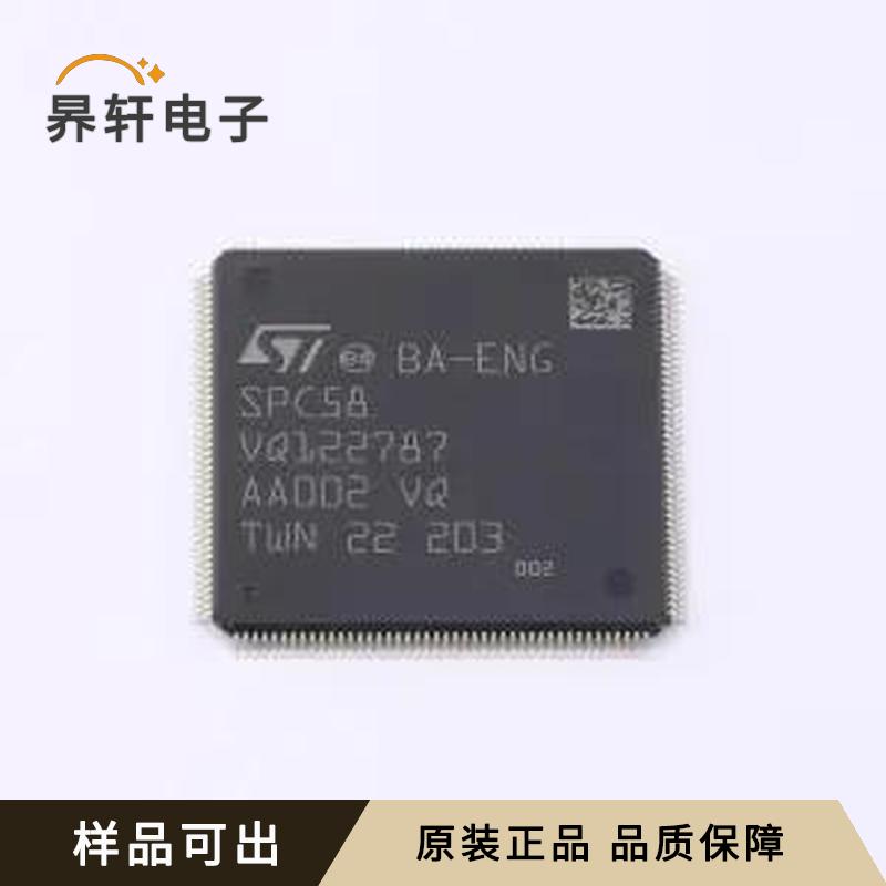 SPC58EC80E7QMC1X全新原装LQFP-176(2