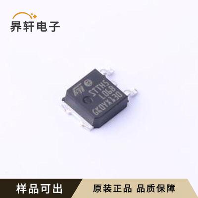 原装STTH5L06B-TR全新DPAK