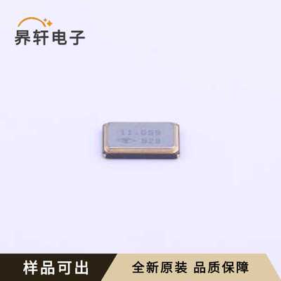 XVHCELNANF-11.0592MHZ原装SMD5032