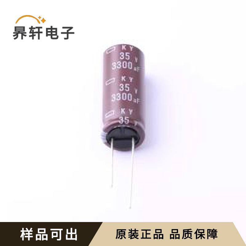 EKY-350ELL332ML40S全新原装插件,D16xL