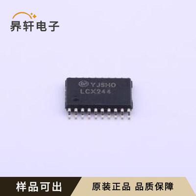原装74LCX244MTCX全新TSSOP-20