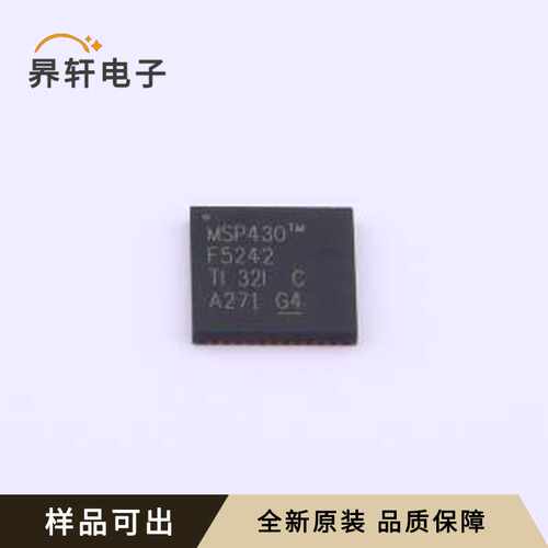 MSP430F5242IRGZR原装全新VQFN-48-EP