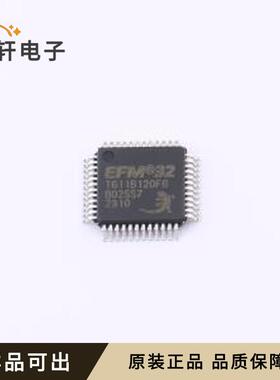 EFM32TG11B120F128GQ48-B全新原装QFP