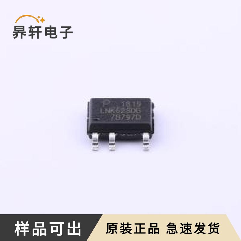 LNK623DG-TL全新原装SOIC-7