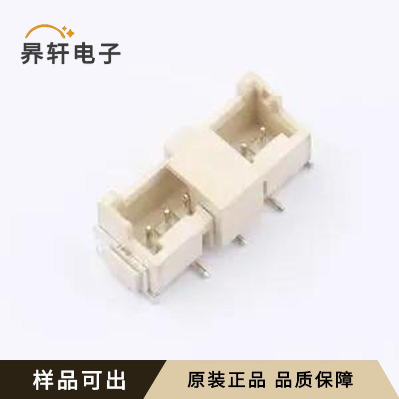 HC-XA-7ALT-05全新原装SMD,P=2.5mm(交