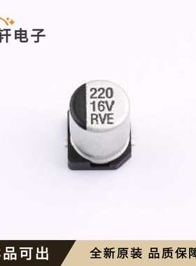 原装RYRVE16V220UF6*7全新封装SMD,D6.3