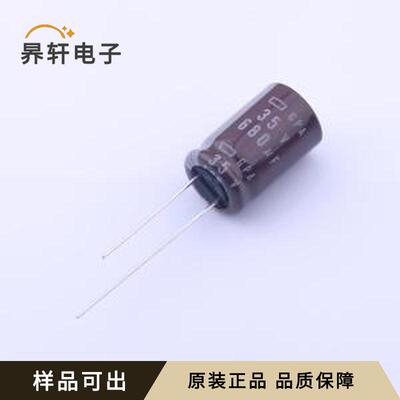 EGPA350ELL681MK20S-CAR全新原装封装插件