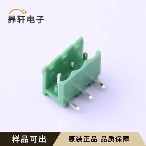 原装KF2EDGR-5.08-3P全新弯插,P=5.08mm