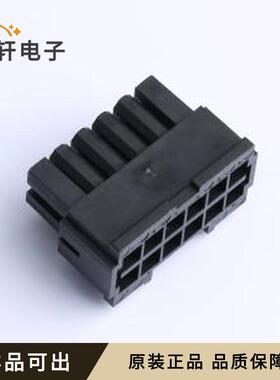 原装15975121全新P=4.2mm