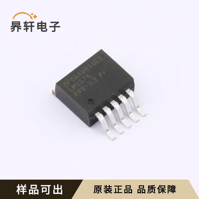 LM2576HVS-3.3/NOPB全新TO-263-5原装
