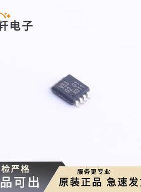 原装74LVC1G53DP,125全新TSSOP-8-3.0