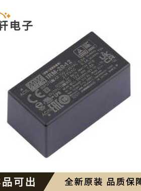 原装IRM-20-12全新DIP-4