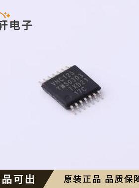 原装74VHC125PW,118全新TSSOP-14