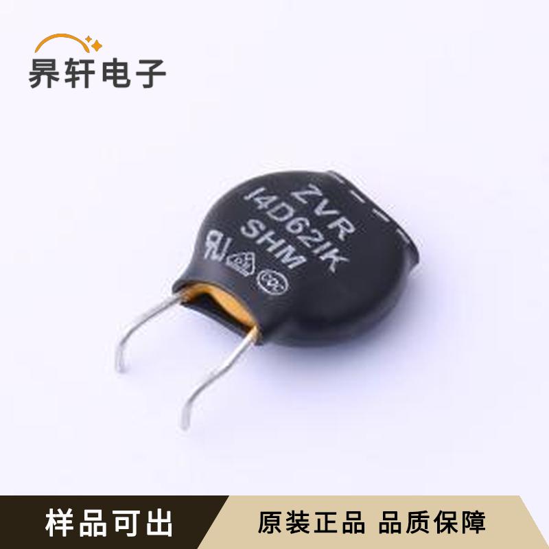 ZVR14D621KB837GB原装正品插件,P=7.5mm