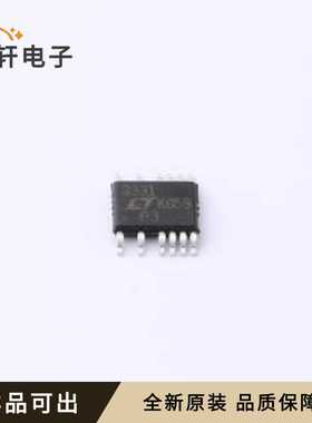 LT8331IMSE#TRPBF全新原装MSOP-12