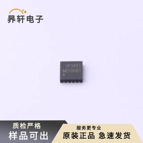 原装VP3481DNG10全新TDFN-10-EP(3x3)