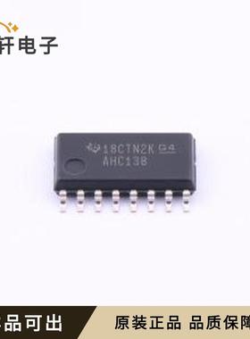 SN74AHC138NSR全新原装SOIC-16-208mi