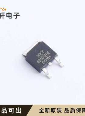 原装HC4D10120E全新TO-252-2L(DPAK)