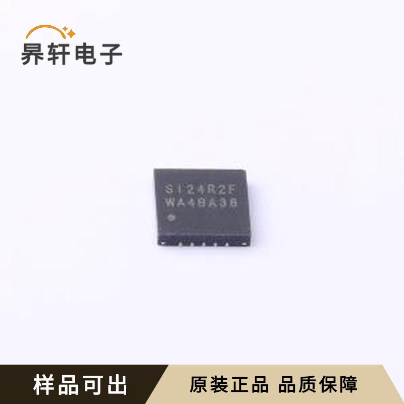 SI24R2F原装正品QFN-20-EP(4x4)