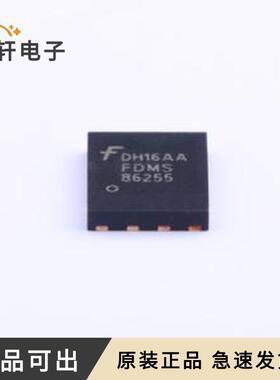 FDMS86255全新原装Power(5x6)