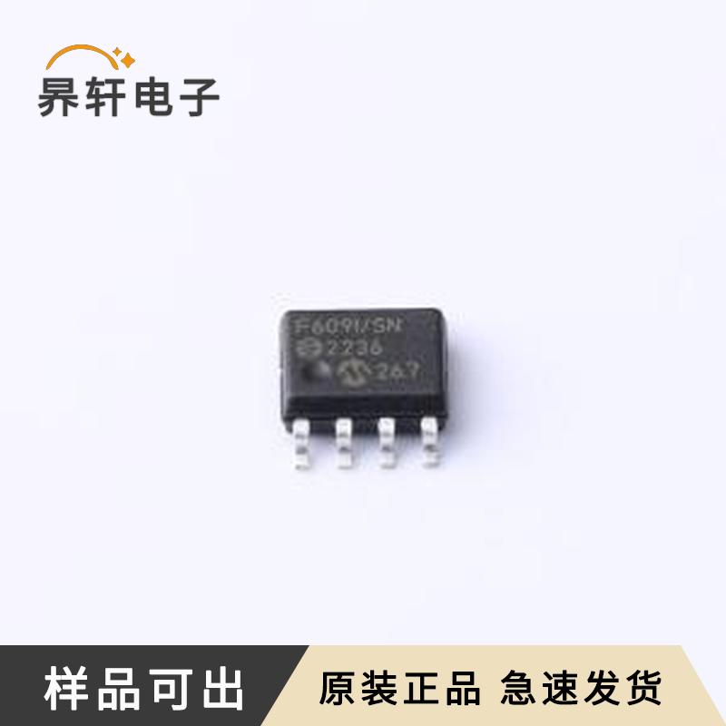 PIC12F609-I/SN原装SOIC-8-150mil全