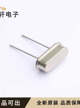 SWXSHBCVE0-13.240000全新原装HC-49S