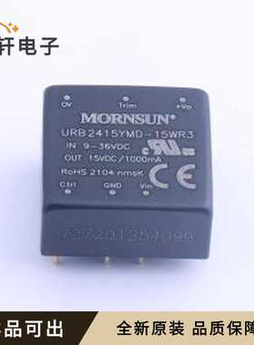 URB2415YMD-15WR3全新原装DIP,25.4x2