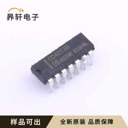 CD4013BE全新原装封装DIP-14