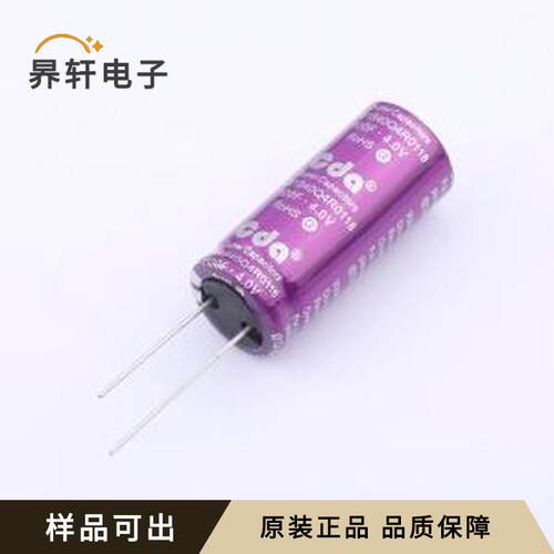 原装LIB1840Q4R0118全新插件,P=7.5mm