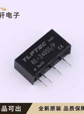 原装RE-2405S/P全新SIP,19.5x6mm