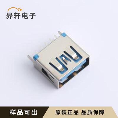 HC-USB3.0-L115-ZP原装全新插件