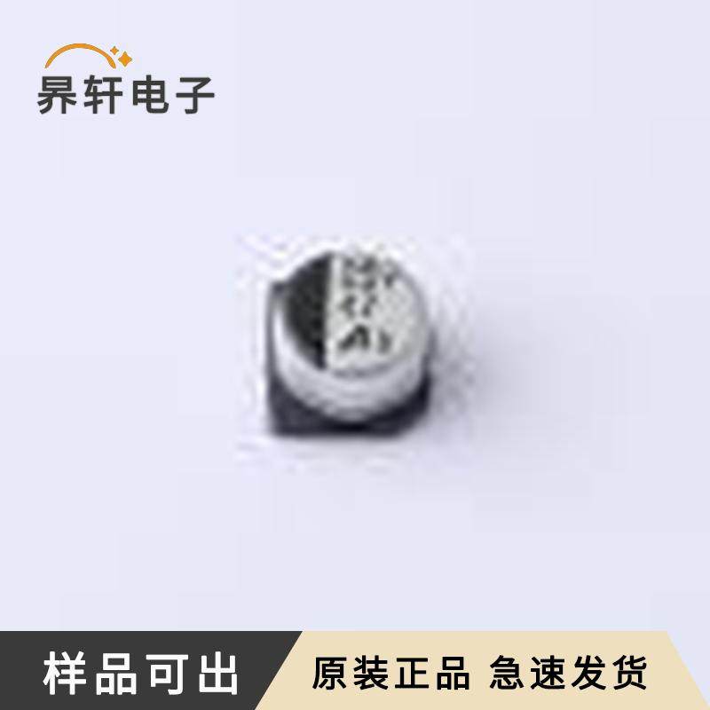 全新GVS1E470M0604原装SMD,D6.3xL4.5