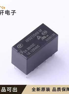 HFD27/048-M全新原装DIP,20.2x10.2mm