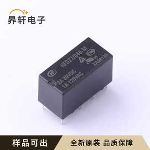 HFD27/048-M全新原装DIP,20.2x10.2mm