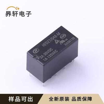 HFD27/048-M全新原装DIP,20.2x10.2mm